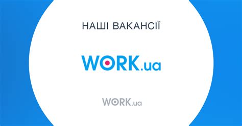 ictv вакансії|Робота в ICTV. Відкриті вакансії — Work.ua